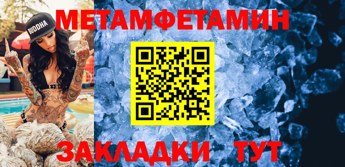 Амфетамин  Вход с VPN  shop состав  АМФЕТАМИН Premium  Екатеринбург 