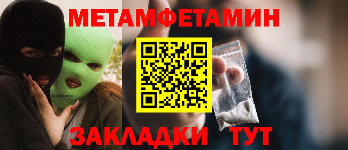 АМФ 97% Екатеринбург