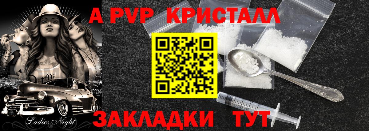 A PVP СК КРИС Екатеринбург