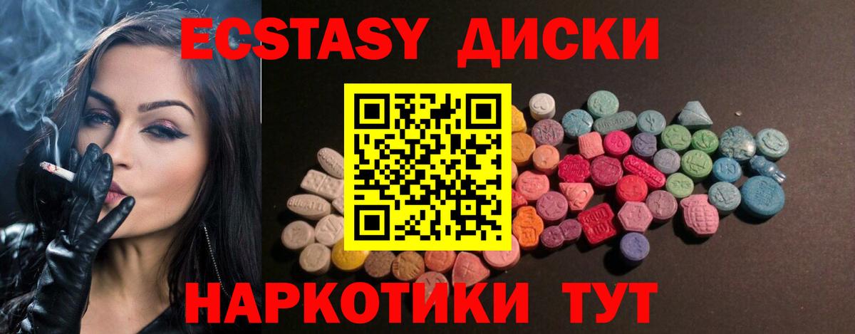Ecstasy TESLA Екатеринбург