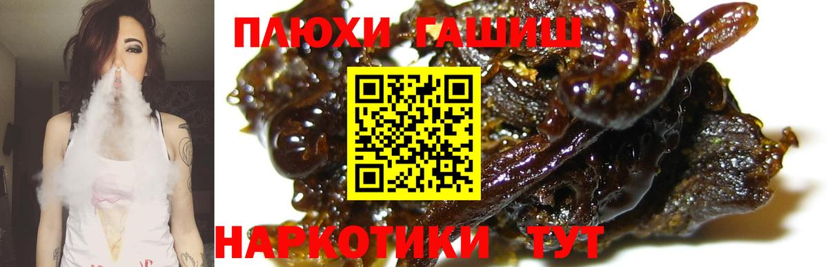 ГАШИШ убойный Екатеринбург