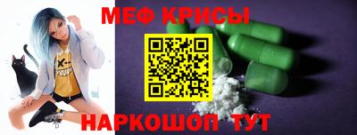 мефедрон Балашиха