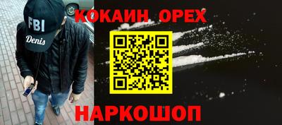 мефедрон Балашиха