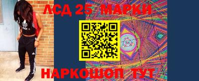 мефедрон Балашиха
