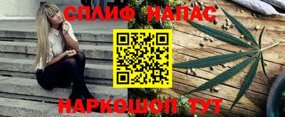 мефедрон Балашиха