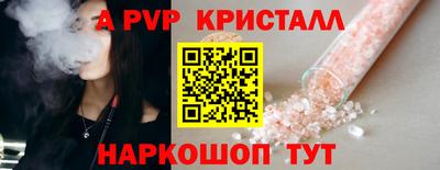 мефедрон Балашиха
