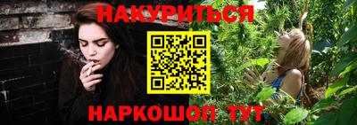 мефедрон Балашиха