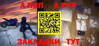 мефедрон Балашиха