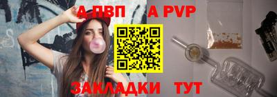 мефедрон Балашиха