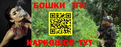 мефедрон Балашиха