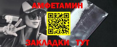 а пвп мука Балаково
