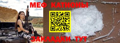 а пвп мука Балаково