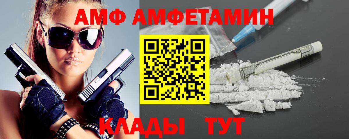 МЕТАМФЕТАМИН кристалл Екатеринбург