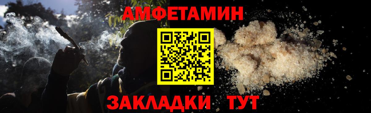 Метамфетамин Декстрометамфетамин 99.9%  Вход с VPN  Метамфетамин Декстрометамфетамин 99.9%  Екатеринбург 
