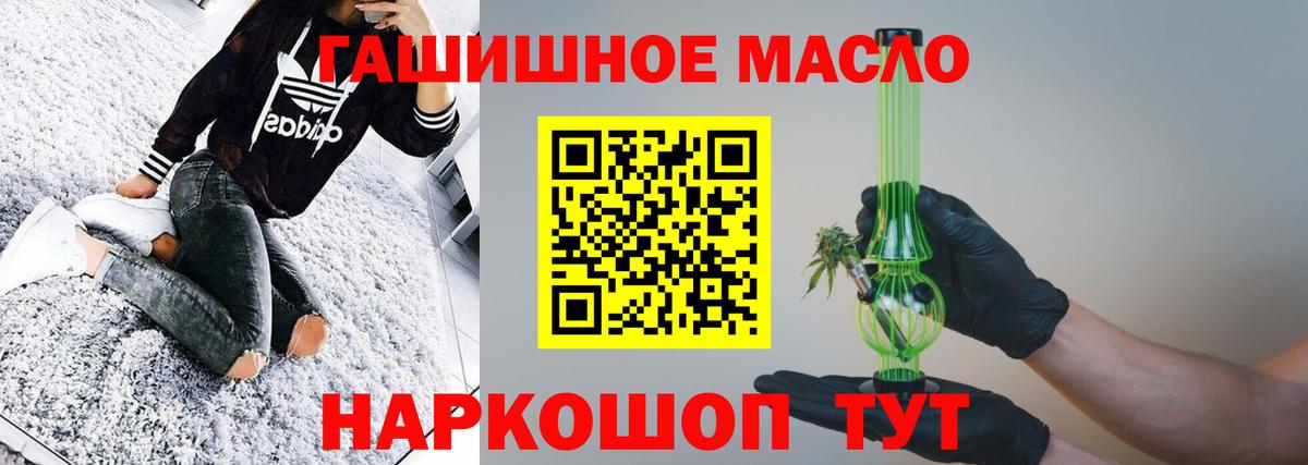 Дистиллят ТГК Wax  где купить   Екатеринбург  Вход с VPN 