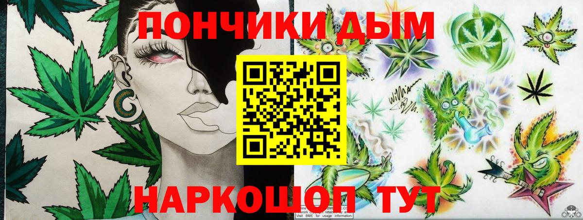 Канабис план Екатеринбург