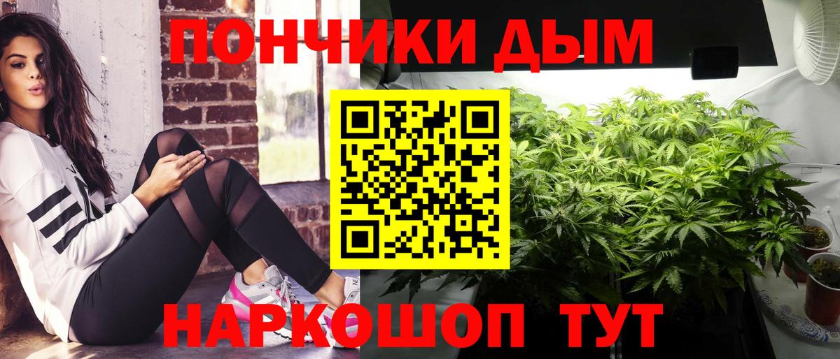 Шишки марихуана AK-47  Шишки марихуана индика  Вход с VPN  Екатеринбург  Каннабис планчик 